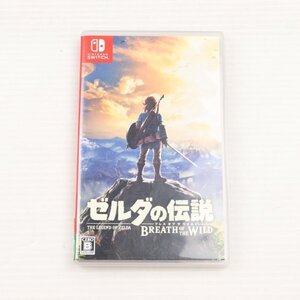 【switch】ゼルダの伝説 ブレス オブ ザ ワイルド 限定版(ソフト単品) 60503714