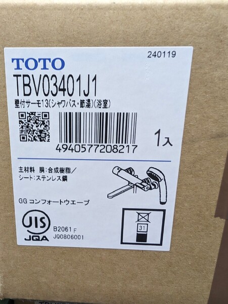 TOTO サーモスタット混合栓 TBV03401J1