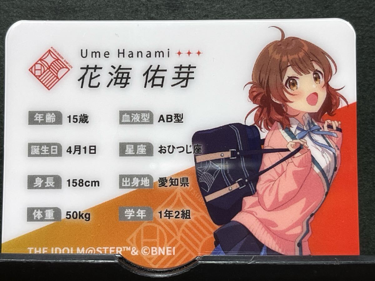 2025年最新】Yahoo!オークション -学園アイドルマスターの中古品