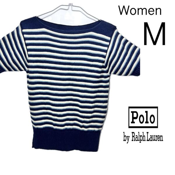 POLO RALPH LAUREN ラルフローレン サマーニット ボーダー M レディース 半袖 ニット ネイビー セーター ボートネック
