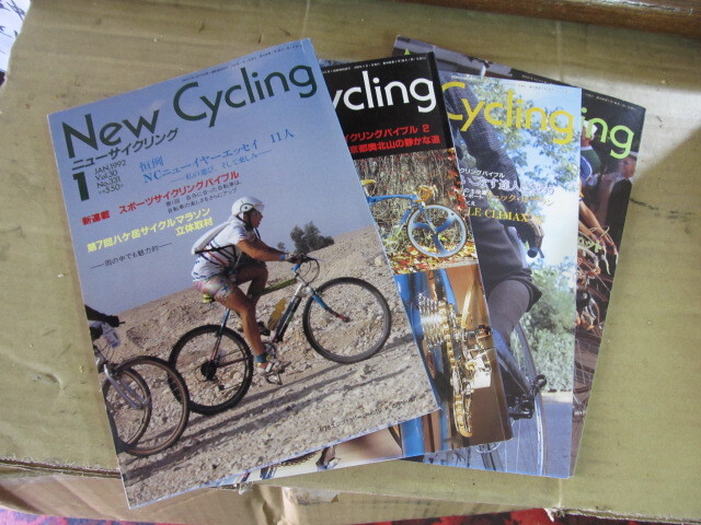 Yahoo!オークション -「ニューサイクリング」(本、雑誌) の落札