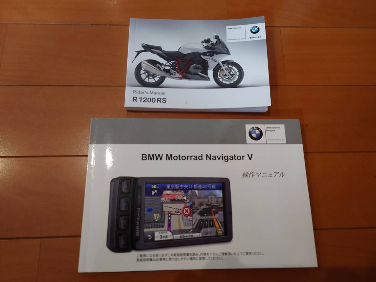 Let's go Touring with Boxer Twin !! : BMW Motorrad Navigator V