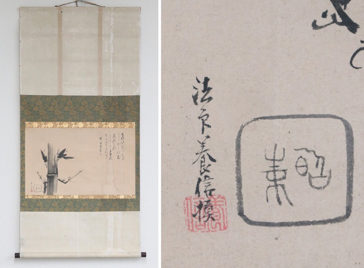 2025年最新】Yahoo!オークション -#狩野の中古品・新品・未使用