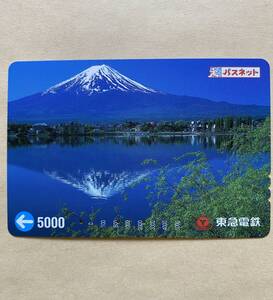 【使用済】 パスネット 東京急行電鉄 東急 富士山 逆さ富士