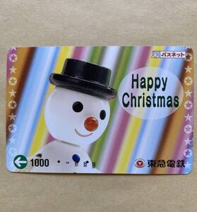 【使用済】 パスネット 東京急行電鉄 東急 ハッピークリスマス 雪だるま