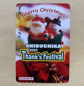 【使用済】 パスネット 東京急行電鉄 東急 SHIBUCHIKA 2005 サンクスフェスティバル メリークリスマス