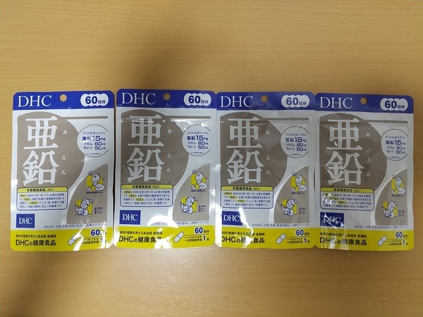 DHC 亜鉛 60日分×4袋セット