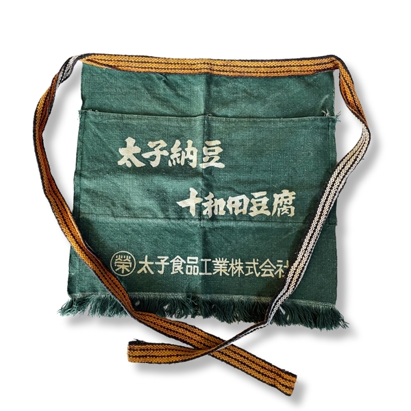 昭和レトロ 帆前掛け 前掛け 帆布 古布リメイク アップサイクル ハンドメイド 素材 再利用 ⑨