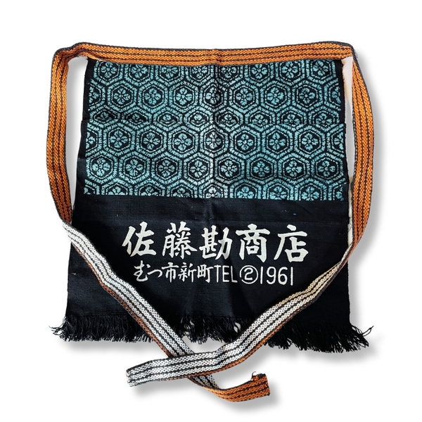 昭和レトロ 帆前掛け 前掛け 帆布 古布リメイク アップサイクル ハンドメイド 素材 再利用 ⑪