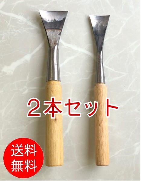 【2本セット】35mm/50mm■カトラリー 曲面 彫刻刀■弧形刀 ウッドカービングナイフ 細工 丸スクイ 大号弧刀 丸型 丸刀 木彫り