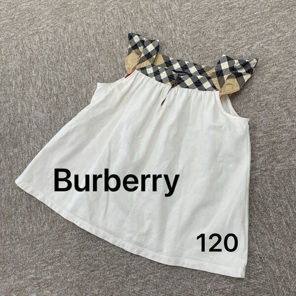 【329】Burberry バーバリー 女の子 120 チュニック ノバチェック 白 トップス パフスリーブ 三陽商会