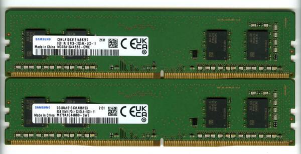 【UDIMM】DDR4-3200、8GBの2枚セットで16GB、中古 Samsung pc4 2131