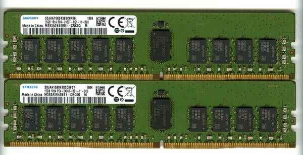 【RDIMM】DDR4-2400、ECC Registered、16GBの2枚セットで32GB、中古 samsung reg pc4 サーバー メモリ 1804