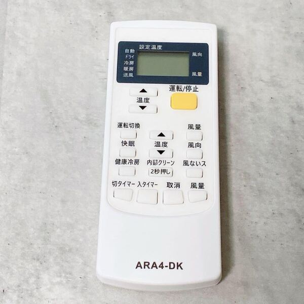 ARC446A4 (代用) ダイキン エアコン リモコン 空調 冷房 クーラー