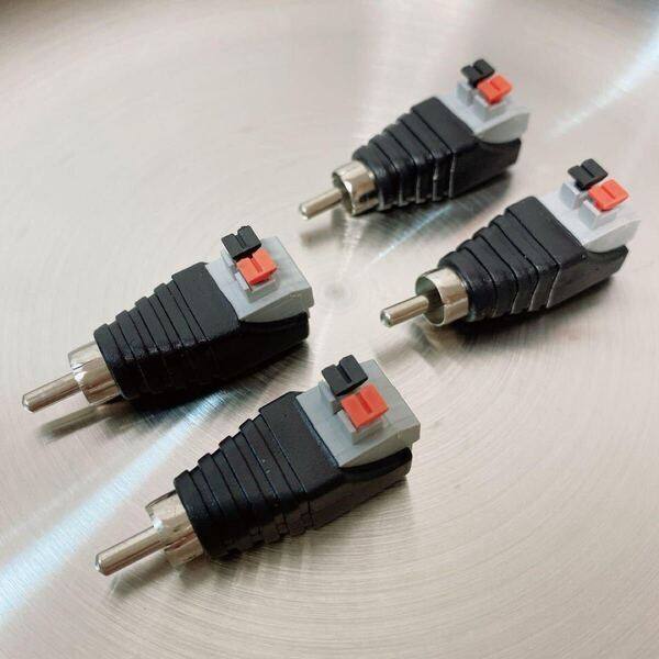 4個 スピーカーフォノ RCAオス→2スクリューターミナルストリップ アダプター