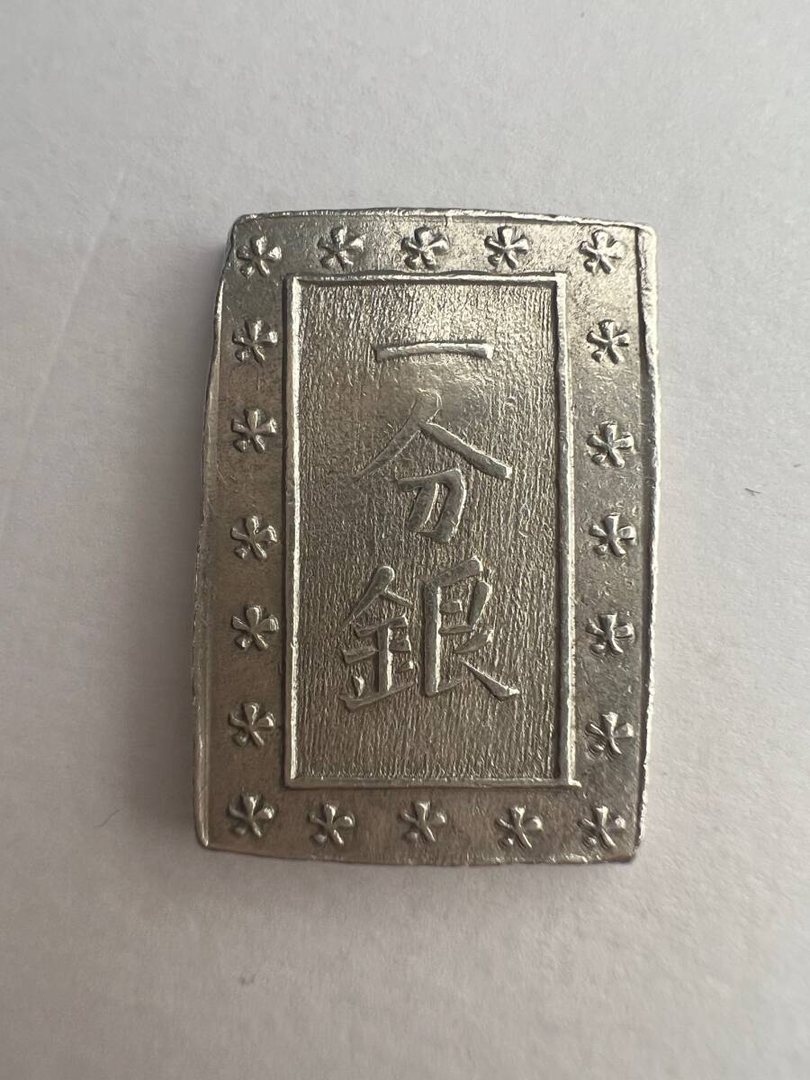 天保一分銀　古銭　美術工芸品 天保一分銀 天保8年〜安政元年(1837-1854)特徴銘版未選別/美品