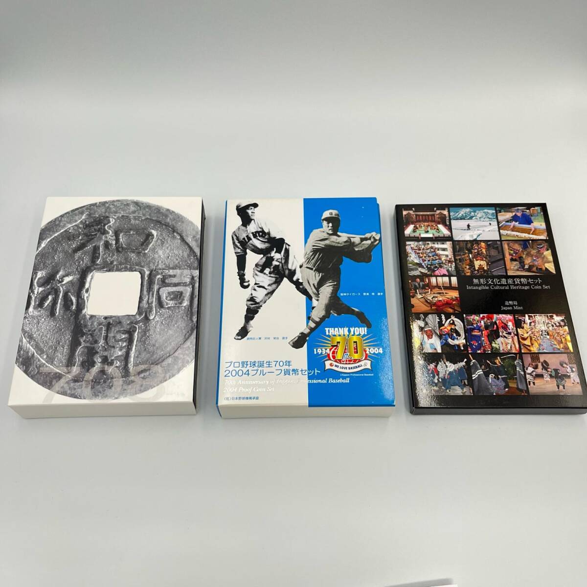2004プルーフ通貨セット 通信販売 | 2004年 プロ野球70年 | NPB