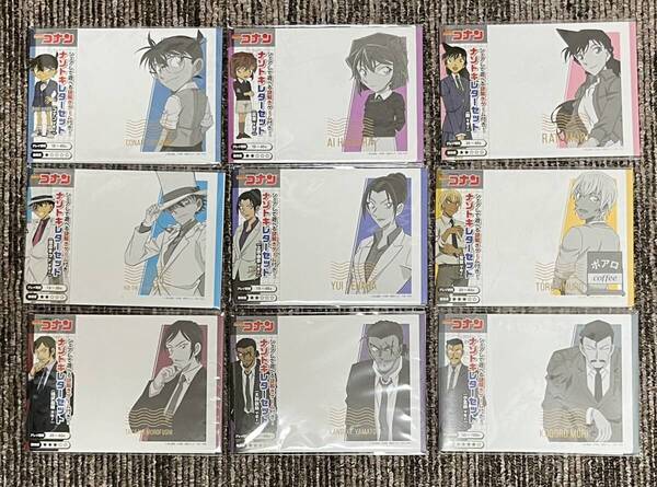 【謎解き】名探偵コナン ナゾトキレターセット フルセット コナン 蘭 上原由衣 灰原 怪盗キッド 諸伏高明 安室 小五郎 大和敢助