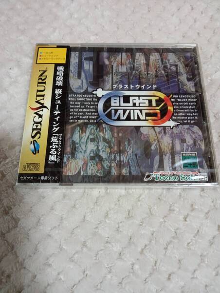 即決送料込み 希少 【新品未開封】 ブラストウインド BLAST WIND セガサターン SS テクノソフト Tecno Soft