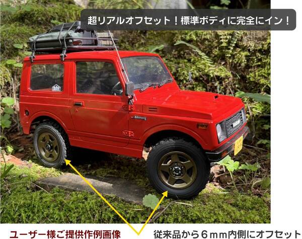 軽自動車オフセット!WPL_C74専用インチアップホイール_ブラッドレー風_ABSレジン_高耐久_ポン付けOK_純正タイヤ使用5本セット送料無料