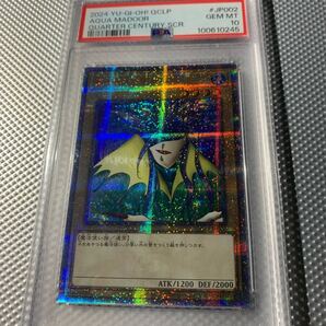 《PSA10》アクア・マドールQCS