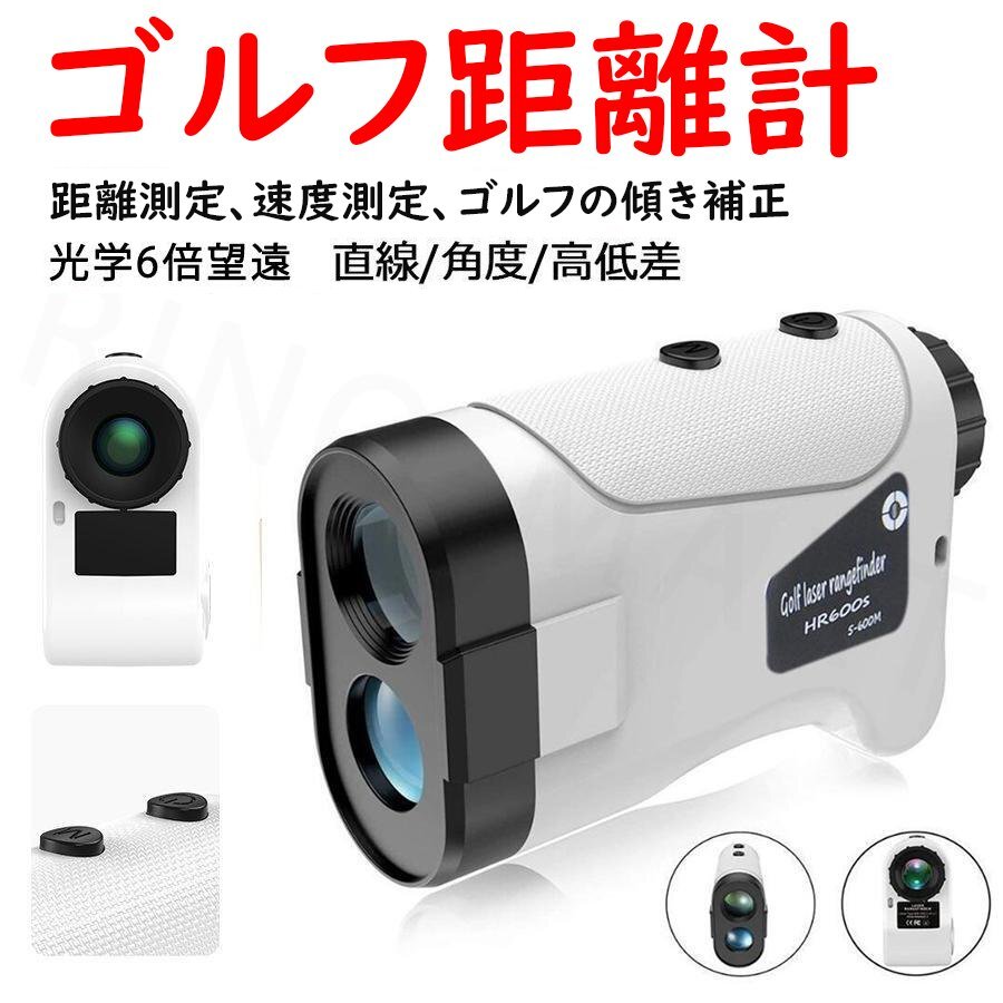 2025年最新】Yahoo!オークション -ゴルフ距離計測の中古品・新品
