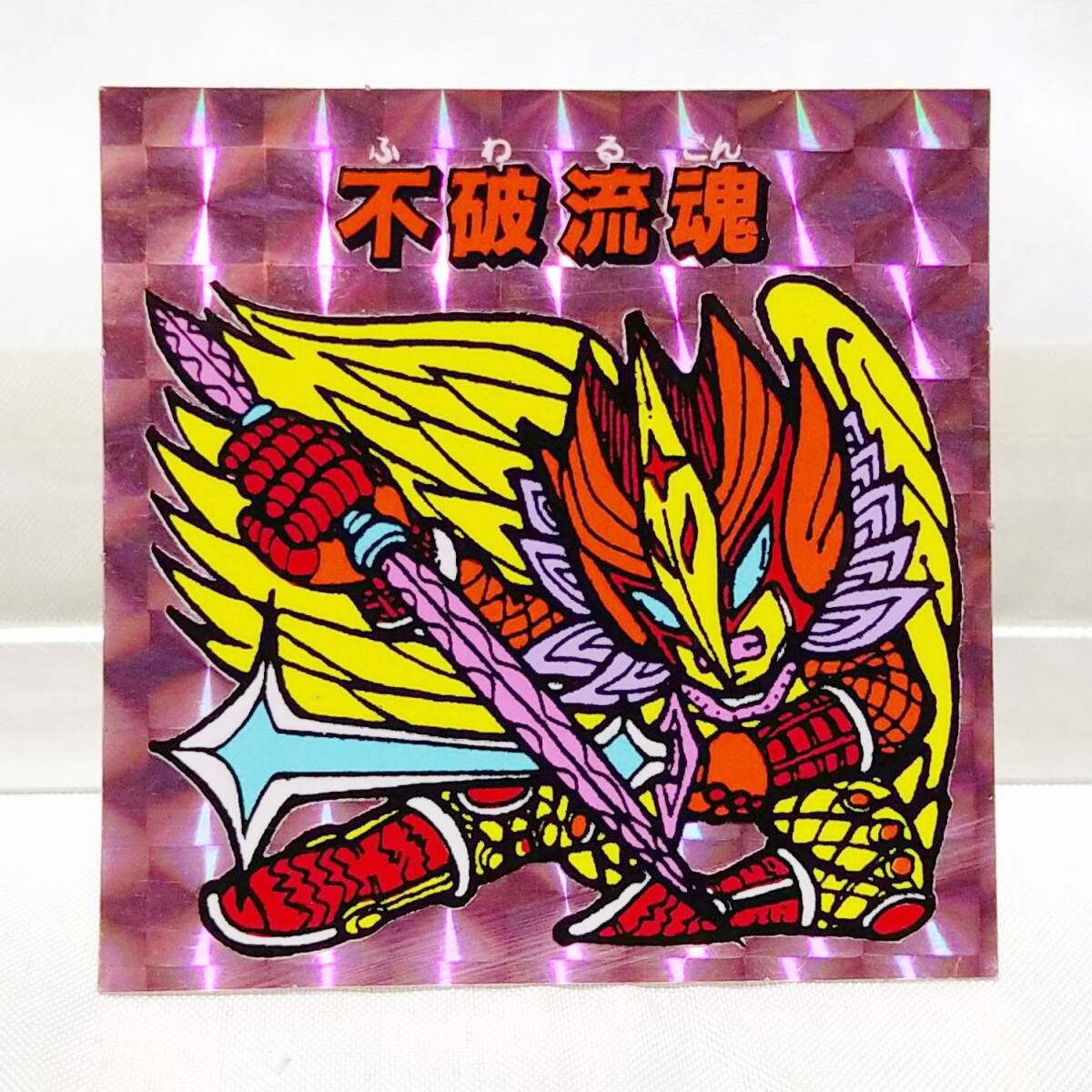 ホログラムシール キャラクターコレクション 秘伝忍法帳 Yahoo!オークション -「秘伝忍法帳」(ビックリマン) (ステッカー