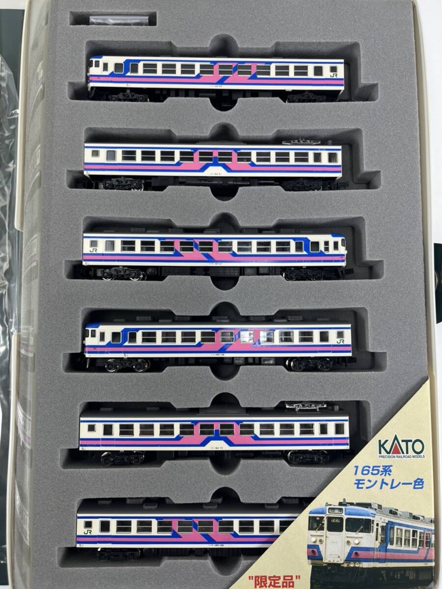 KATO 10-350 165系 直流急行形電車 モントレー色 6両セット 中古