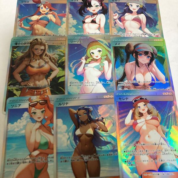 acgカード 9枚セット 水着 SR シク セクシー 01