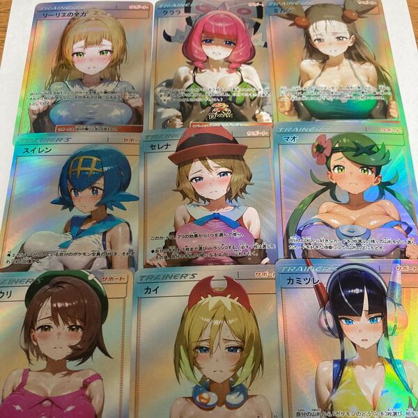 acgカード 9枚セット 水着 セクシー トレーナー sr まとめ売り