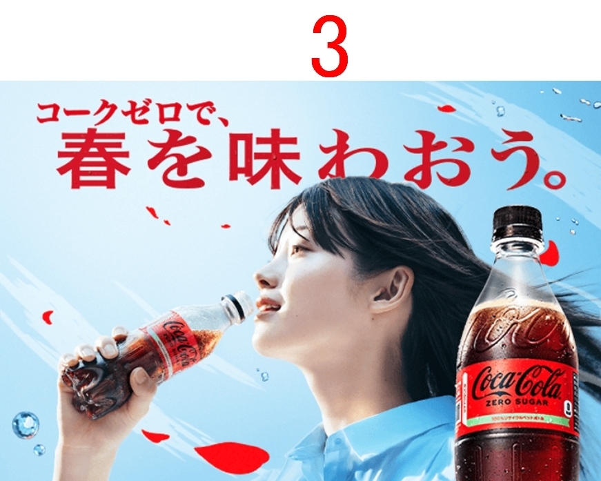 Yahoo!オークション -「コカコーラ」(プラモデル) の落札相場