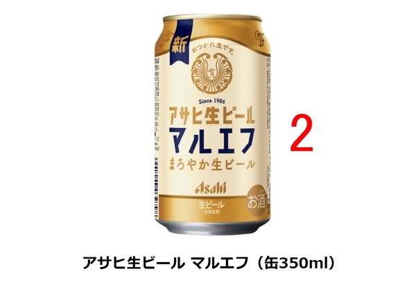 セブンイレブン マルエフ 350ml f