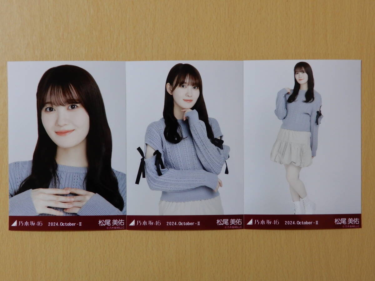 2025年最新】乃木坂46林瑠奈の人気アイテム - メルカリ