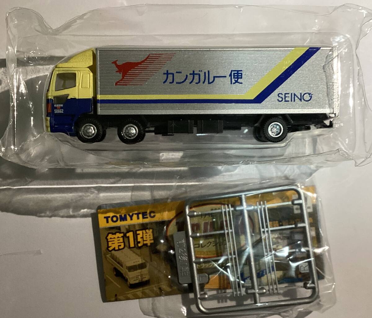 kidbox_tomy333777