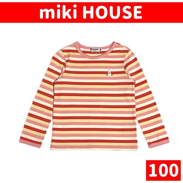 miki HOUSE/ミキハウス ボーダー ロングTシャツ size100