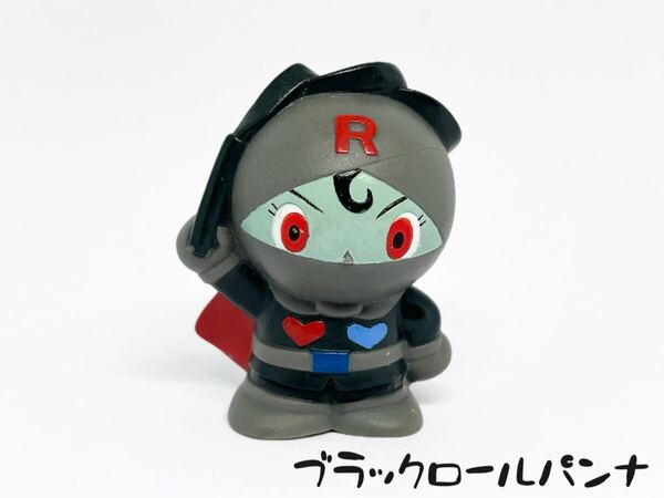 ブラックロールパンナ/あつまれアンパンマン P26ソフビ 指人形 T-370