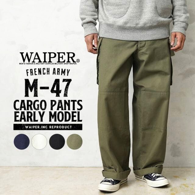 Yahoo!オークション -「m47 カーゴパンツ」(ミリタリー) の落札
