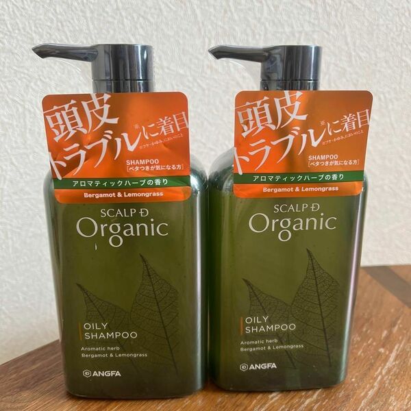 スカルプD オーガニックシャンプー 350ml 2本セット