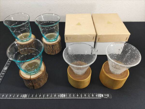 ■送料無料!■まとめて■旭川クラフト・淳工房■木Glass■木グラス■酒器■ぐい呑み■フェリシモ・グラス・おまけ付き!