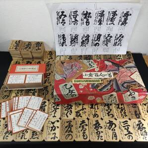 ■送料無料!■百人一首■木札■読み札■かるた・シミなど難あり(A1)!