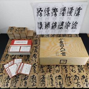 ■送料無料!■百人一首■木札■読み札■かるた(A3)!