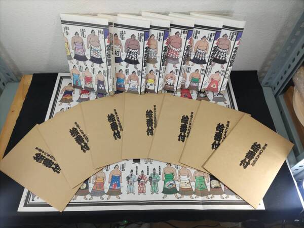 ■送料無料!■まとめて■大相撲■絵番付■平成8、11、12、13、14、15、16年■7枚セット!