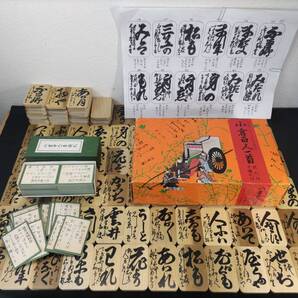 ■送料無料!■百人一首■木札■読み札■かるた(A4)!