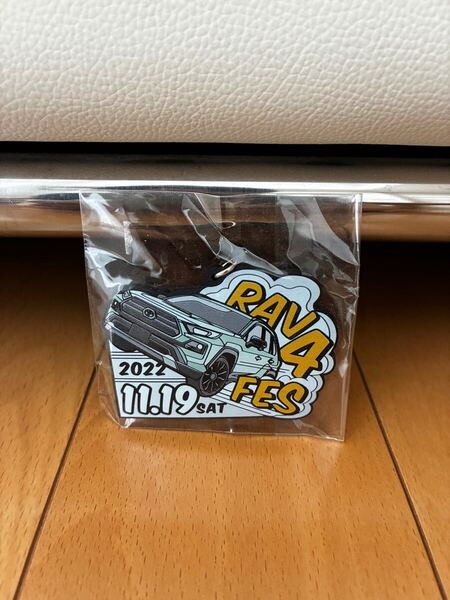 未使用 限定RAV4 キーホルダー ネッツ高崎限定 トヨタ TOYOTA ノベルティ ディーラー 非売品