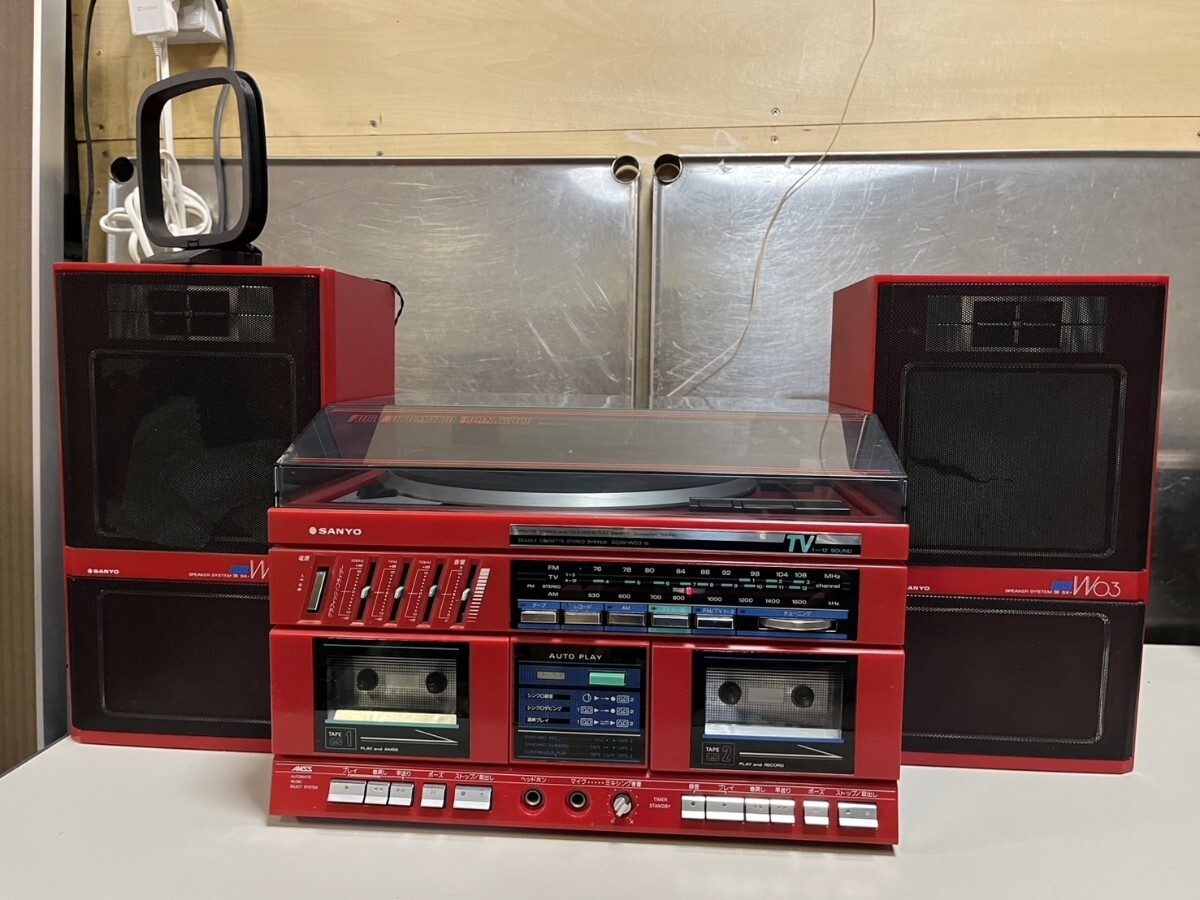 昭和レトロ SANYO/サンヨー システムコンポ DCW-WW3 レコード
