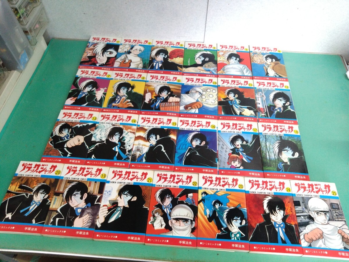 完売 2025年最新】Yahoo!オークション -恐怖コミックの中古品・新品 青年漫画