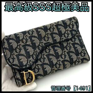Christian Dior クリスチャン ディオール 長財布 キャンバス トロッター サドル 黒 ブラック 正規品 鑑定済み 箱付 メンズ ビジネス 1491