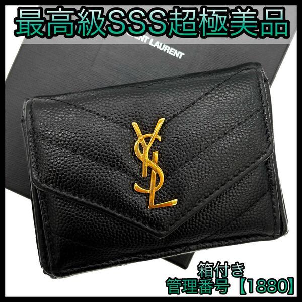 Saint Laurent サンローラン 折財布 YSL カサンドラ Vステッチ キャビアスキン 正規品 鑑定済 レディース ビジネス 箱付 黒 ブラック 1880