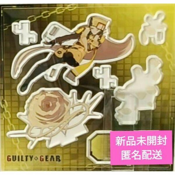 GUILTY GEAR -STRIVE- ミリア=レイジ 必殺技アクリルスタンド