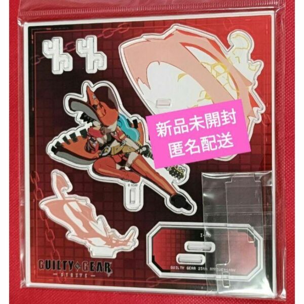 GUILTY GEAR -STRIVE- イノ 必殺技アクリルスタンド